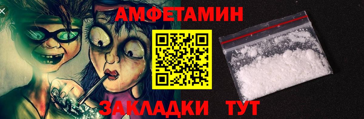 АМФЕТАМИН  АМФ  Симферополь  Вход с VPN  АМФ 97% 