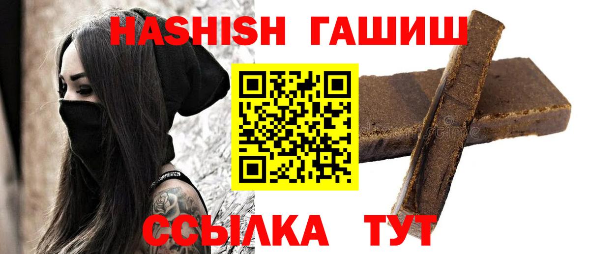 ГАШ гарик Симферополь