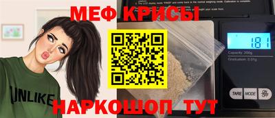 spice Бузулук