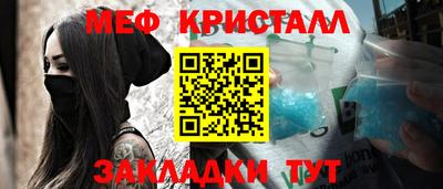 тгк Бугуруслан