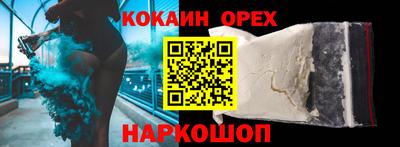 spice Бузулук
