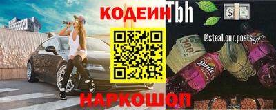 тгк Бугуруслан