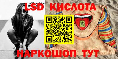 тгк Бугуруслан