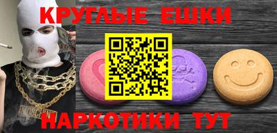 тгк Бугуруслан