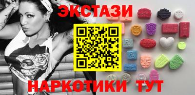 spice Бузулук