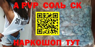 spice Бузулук