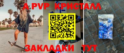 тгк Бугуруслан