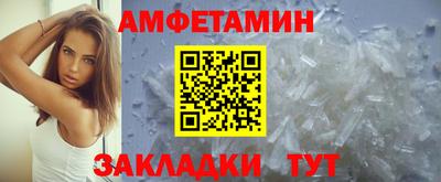 spice Бузулук