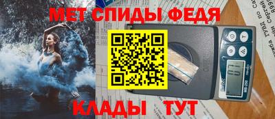spice Бузулук