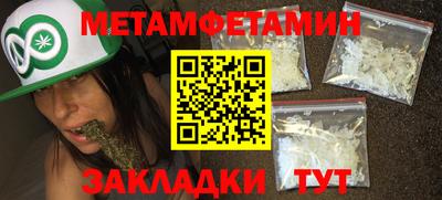 тгк Бугуруслан