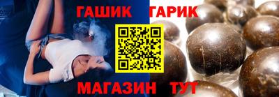 тгк Бугуруслан