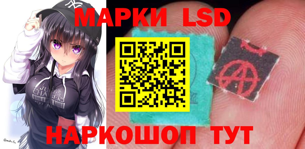Симферополь  Лсд 25 экстази ecstasy  Вход с VPN  LSD-25 экстази ecstasy 