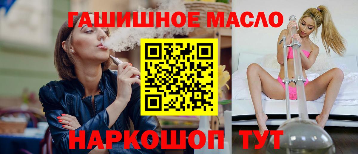 Дистиллят ТГК Wax Симферополь