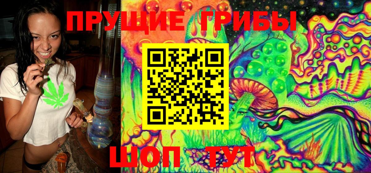 Галлюциногенные грибы ЛСД  Вход с VPN  Симферополь 