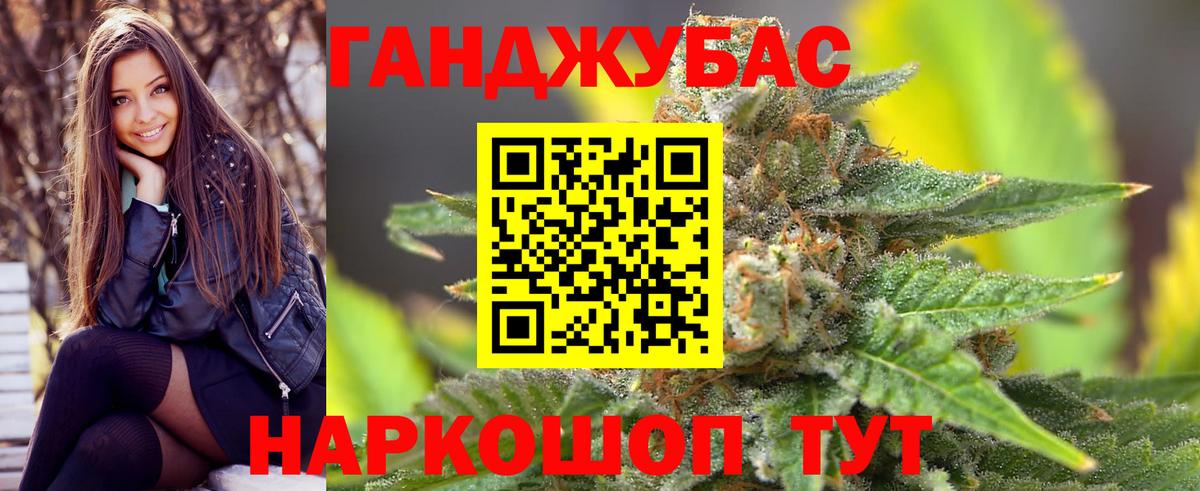 Симферополь  Марихуана MAZAR  Вход с VPN  Шишки марихуана план 